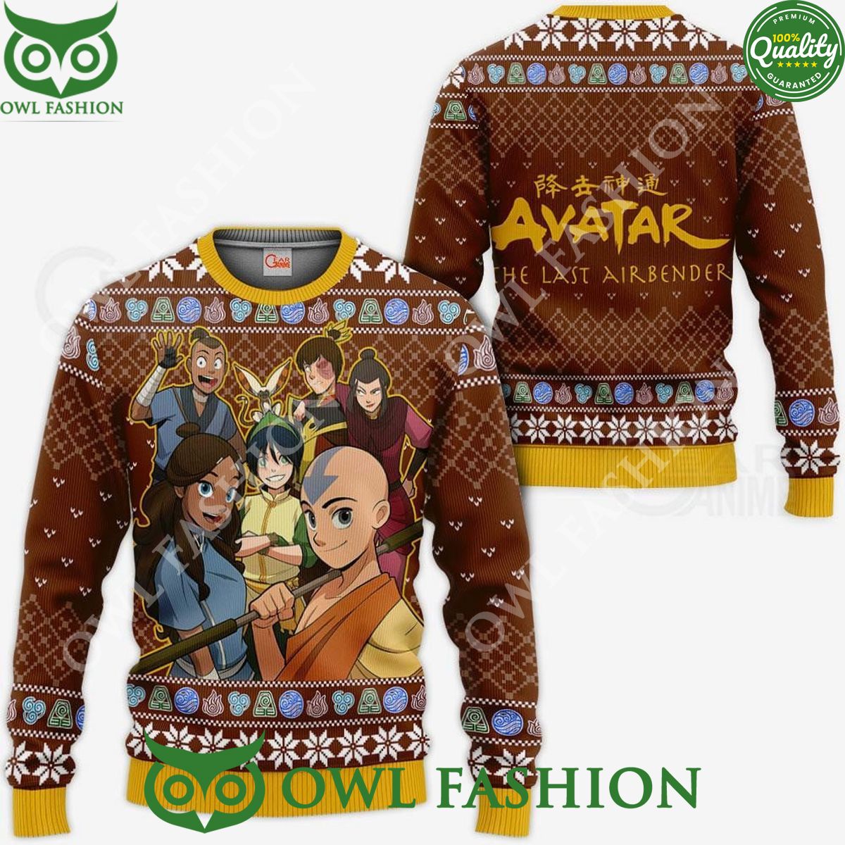 Anime Avatar Airbender Ugly Christmas Sweater Xmas Gift