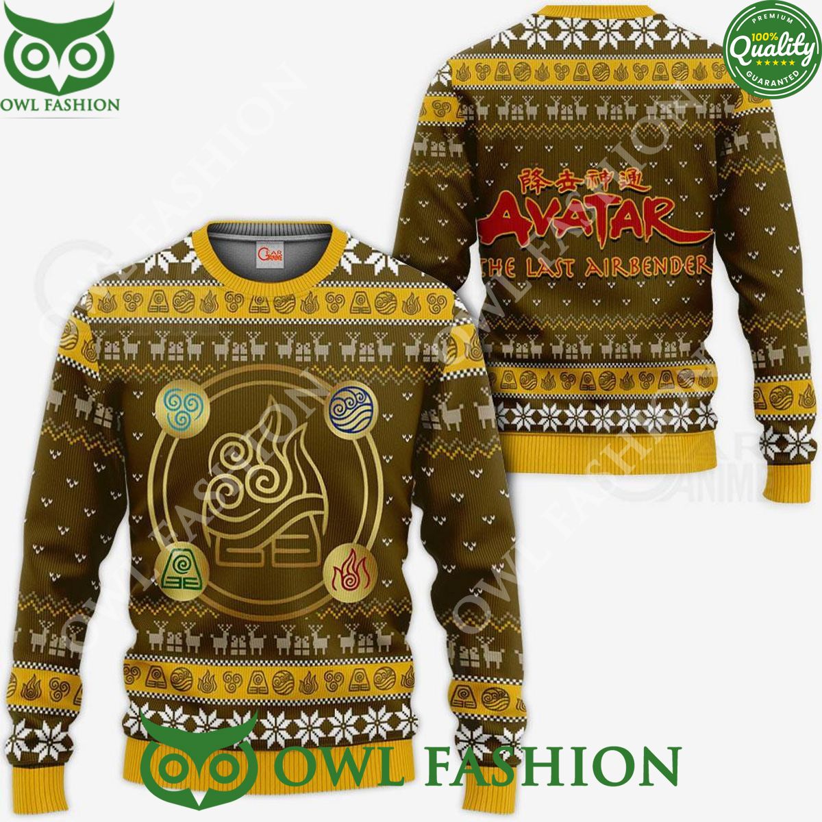 Avatar Airbender Anime Ugly Christmas Sweater Symbols