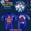 Blue Jays Barbie Game Day Limited Baseball Jersey