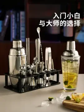 Bộ pha chế Trà sữa