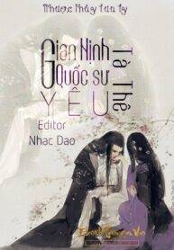 Gian Ninh Quoc Su Yeu Ta The