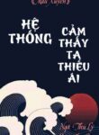 he-thong-cam-thay-ta-thieu-ai-convert